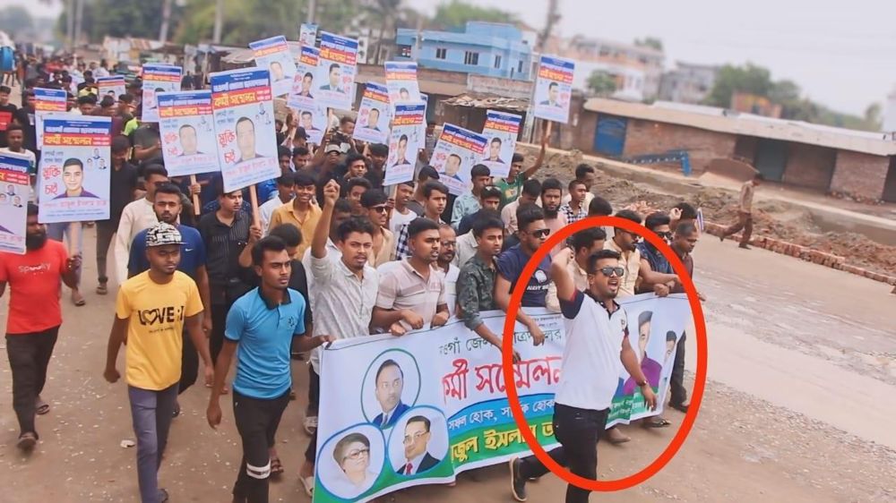 রাজপথে কর্মসূচি
