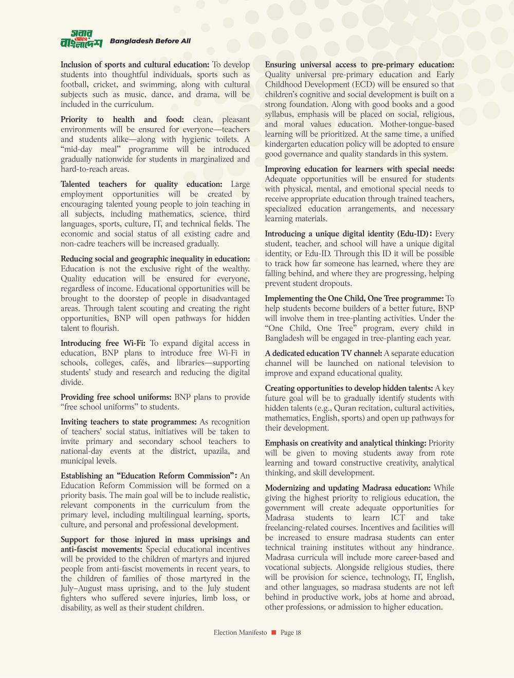 Manifesto page 20