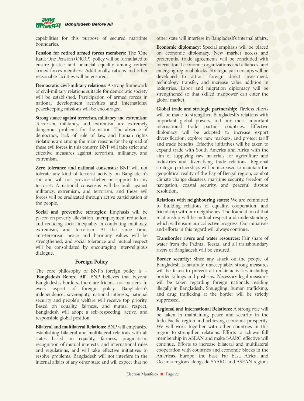 Manifesto page 24