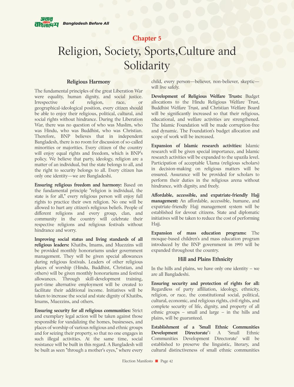 Manifesto page 44